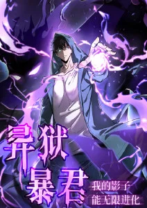 日韩动漫在线观看逆风投手